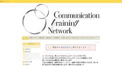 Desktop Screenshot of morioka.communication.ne.jp