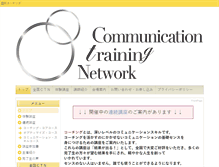 Tablet Screenshot of morioka.communication.ne.jp